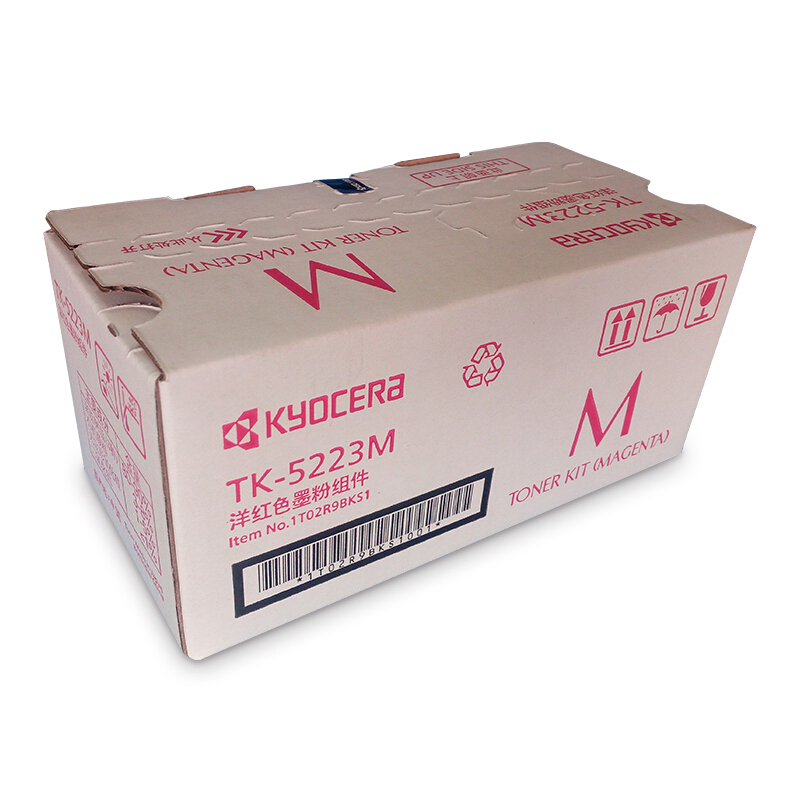 原装京瓷TK-5223M红粉1.2K_http://www.zhongqingyang.cn/img/images/C201902/1550626483282.jpg