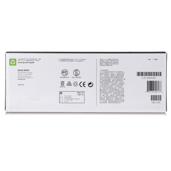 惠普（HP）LaserJet Q2612A黑色硒鼓_http://www.zhongqingyang.cn/img/images/C201903/1552525429437.png