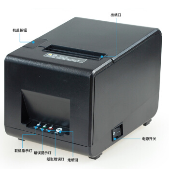 佳博GP-L80160I USB接口热敏小票打印机
