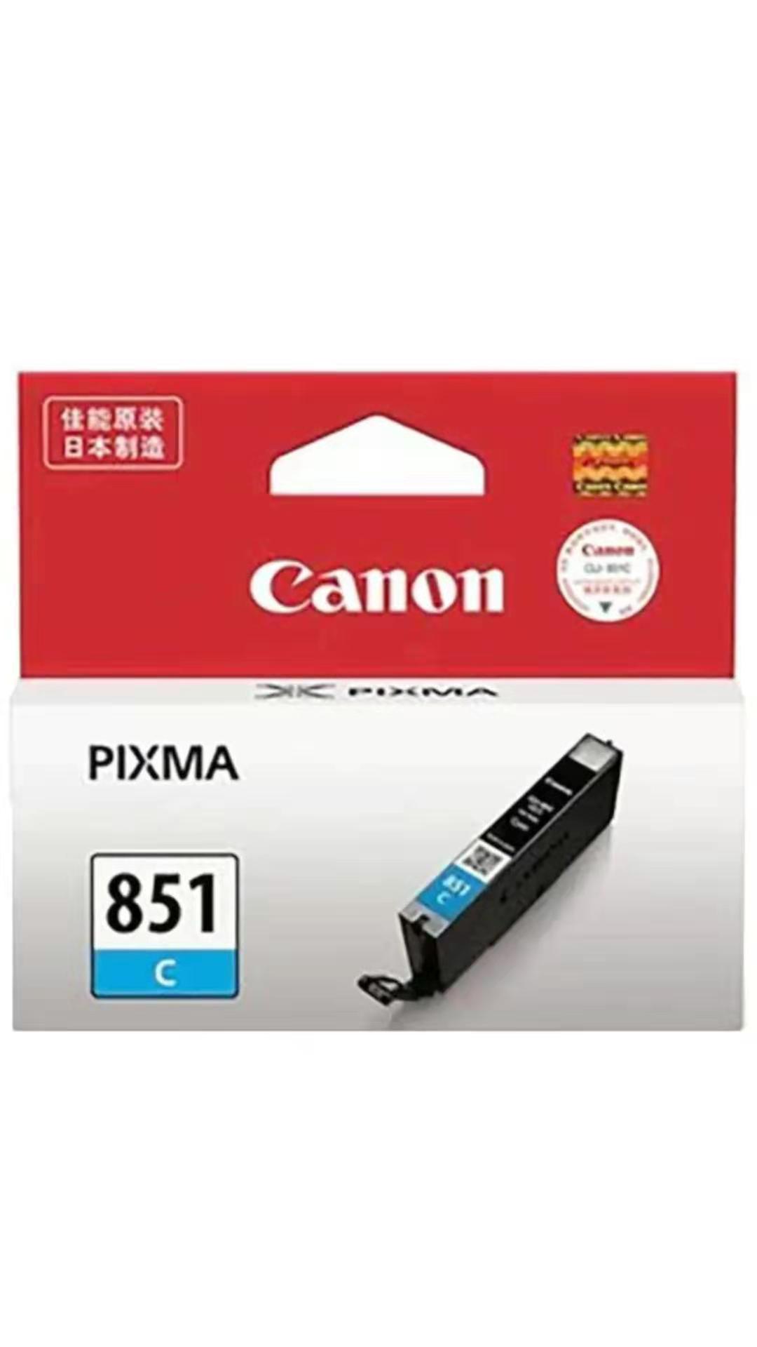 佳能CLI-851C青色墨盒适用于佳能7280彩色打印机_http://www.zhongqingyang.cn/img/images/C201907/1563181146231.jpg