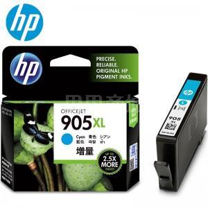 惠普（HP） 905 墨盒 适用 905XL青色墨盒_http://www.zhongqingyang.cn/img/images/C201907/1563417491607.jpg