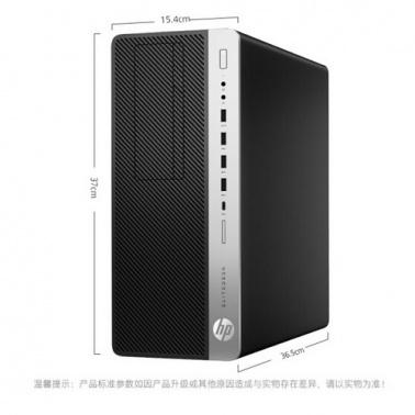 惠普（HP） EliteDesk 880 G3 MT商用办公台式电脑_http://www.zhongqingyang.cn/img/images/C201908/1564973136977.jpg