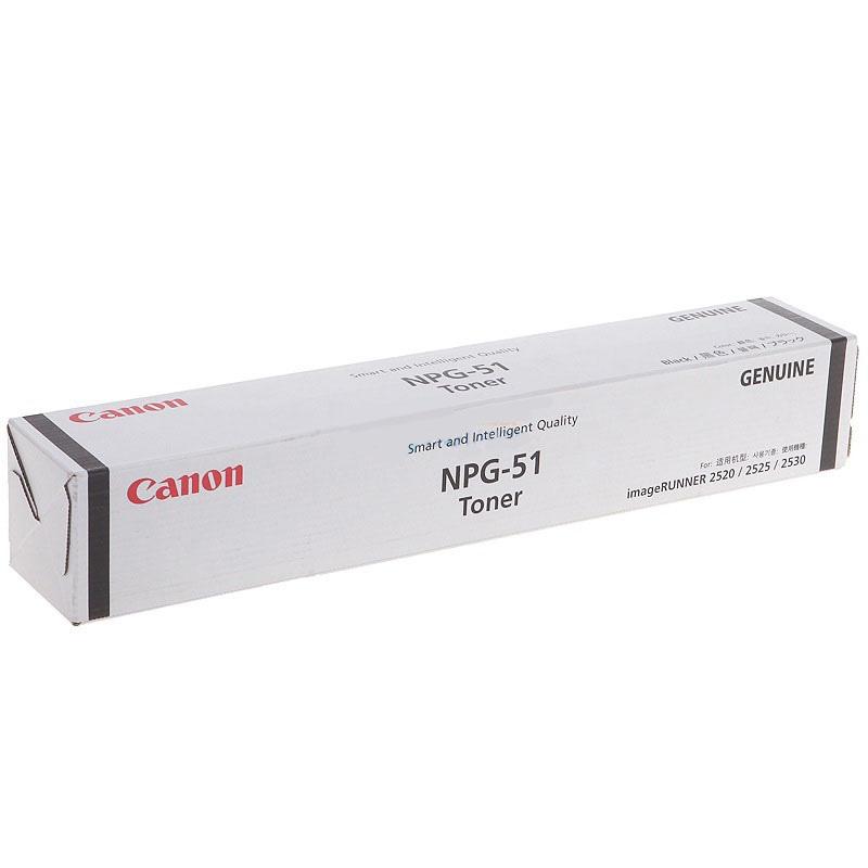 佳能（Canon）NPG-51 TONER BK黑色原装墨粉盒（适用复合机iR 2520i/2525/2525i/2530i）_http://www.zhongqingyang.cn/img/images/C201911/1573531612968.jpg