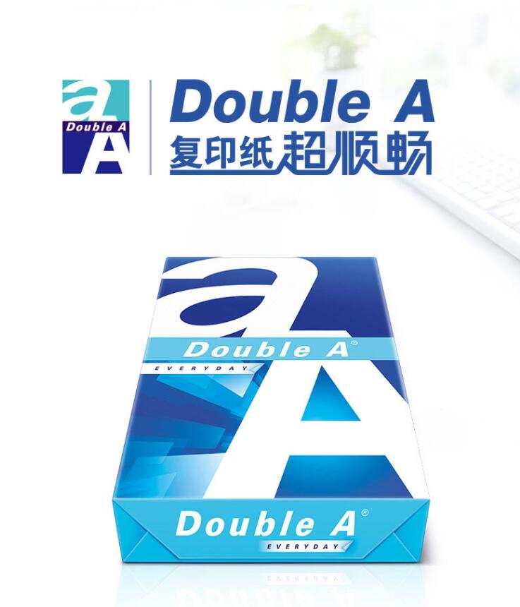 DoubleA 复印纸A4/70G   5包/箱_http://www.zhongqingyang.cn/img/images/C202110/1634542189454.jpg