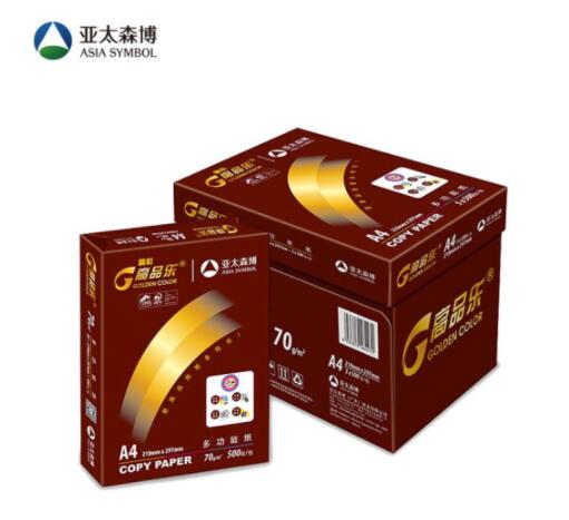 高品乐晶彩A4/70G复印纸（整箱装）