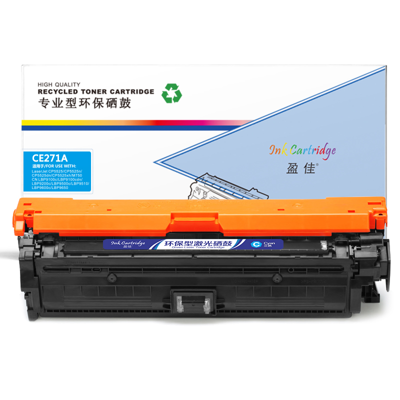 盈佳YJ CE271A(650A)兰鼓(带芯片) (适用于:HP LaserJet CP5520)