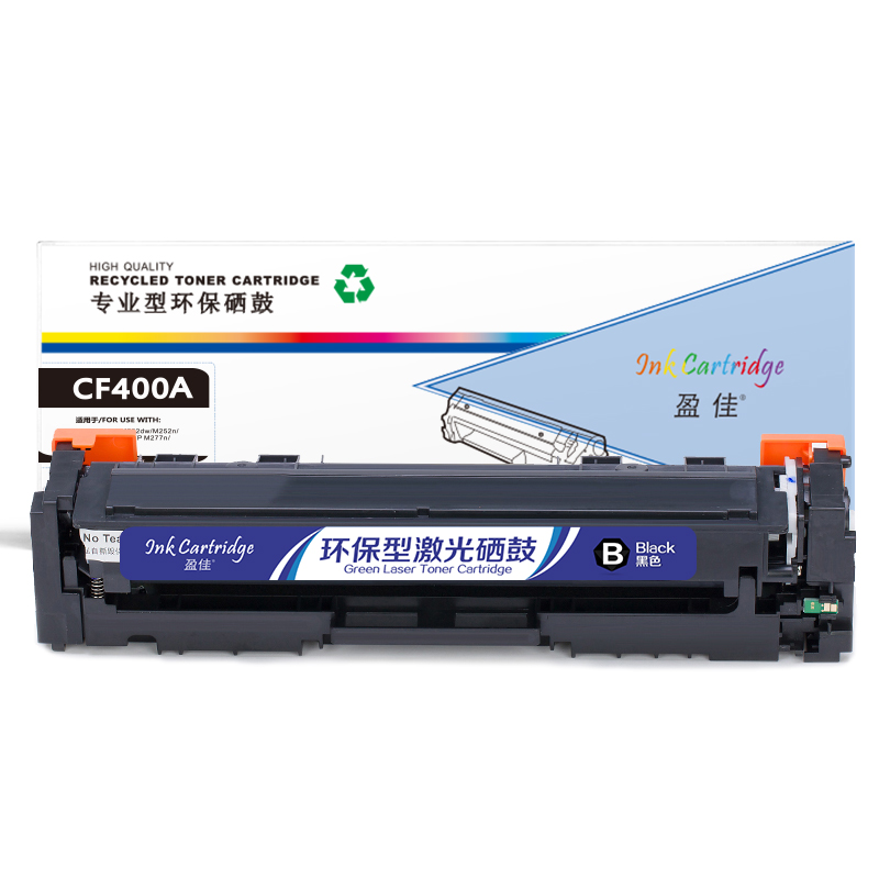 盈佳YJ CF400A(201A)黑鼓-1.5K(带芯片) (适用于:HP M252N CF400A M277DW M252DW )