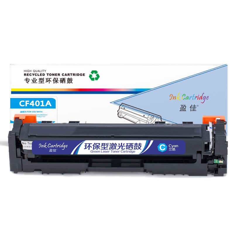 盈佳YJ CF401A(201A)兰鼓-1.4K(带芯片) (适用于:HP M252N CF400A M277DW M252DW )