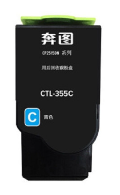 奔图CLT-355M青粉/4500页_http://www.zhongqingyang.cn/newimg/C202312/1702364838325.jpg
